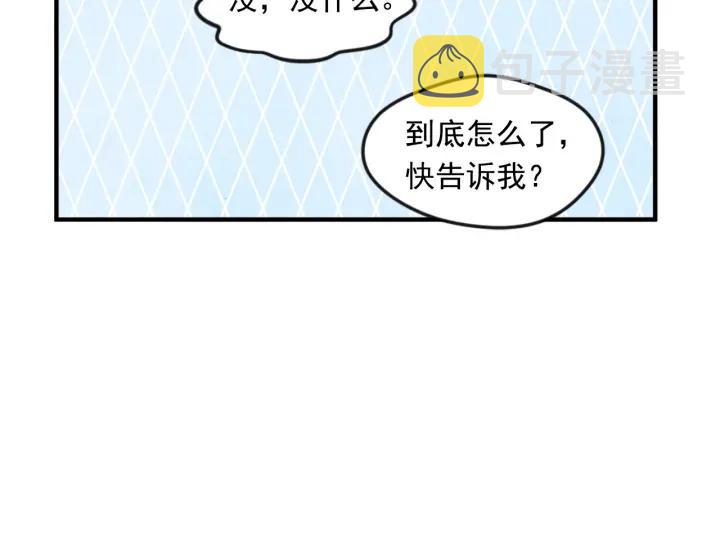 第8话 我也会演戏21