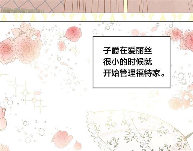 第2季 第18话 借力铲除恶人31