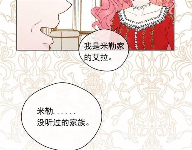 第51话 见识一下我的口才吧90
