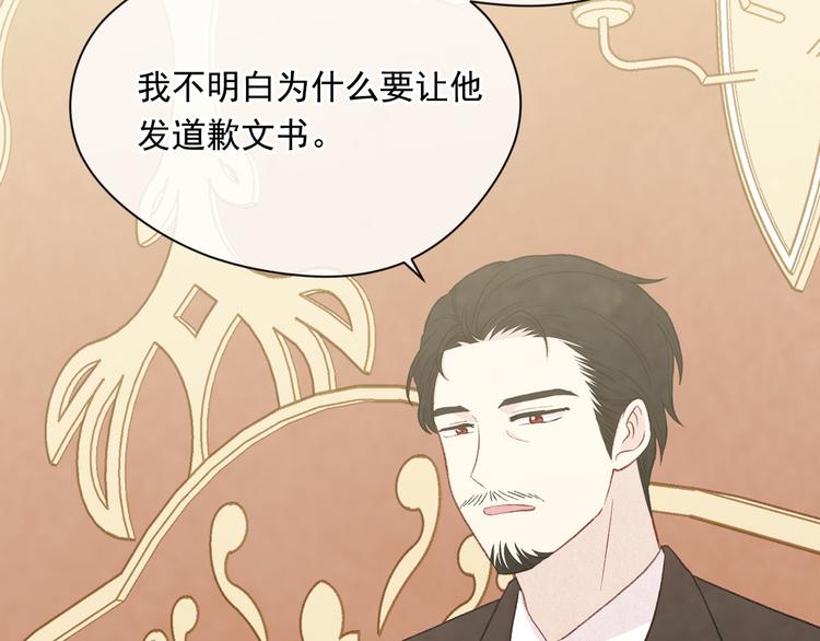 第2季 第54话 真正的女儿40