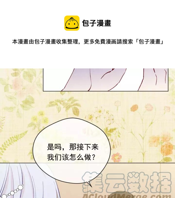 第2季 第17话 感动到哭20