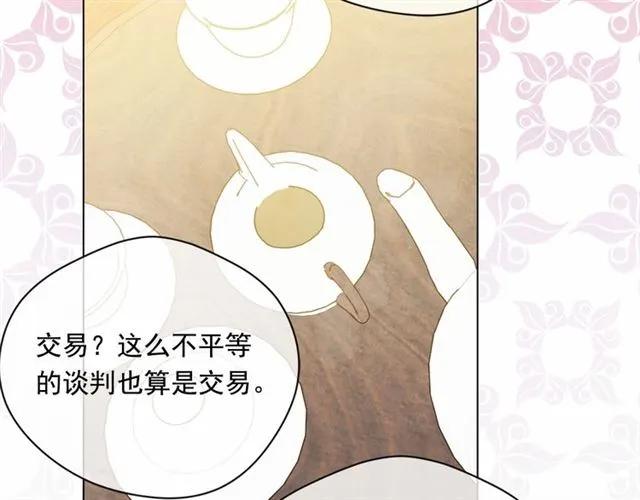 第53话 伊恩你个大笨蛋85