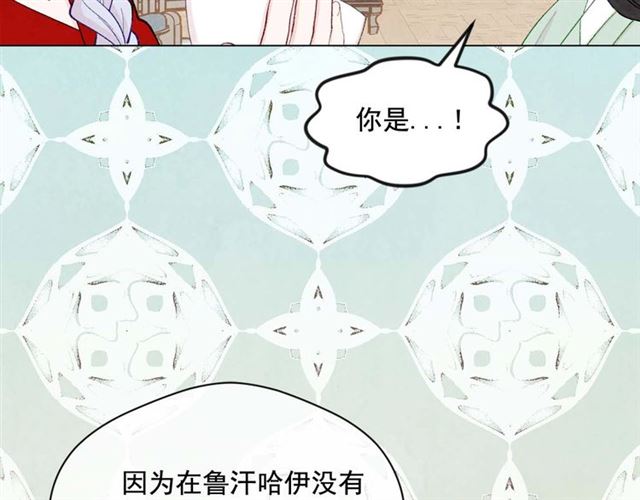 第2季 第23话 关系变缓和23