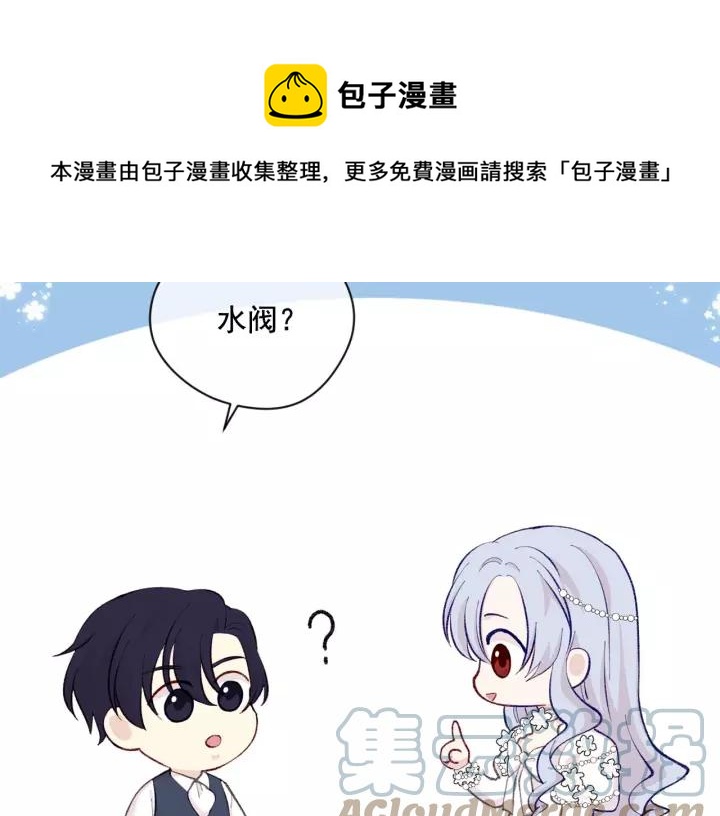 第2季 第17话 感动到哭44