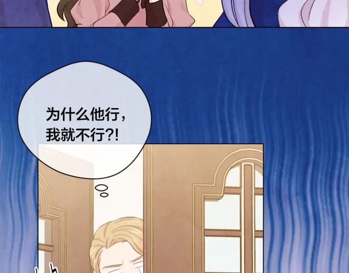 第2季 第11话 再次告白67