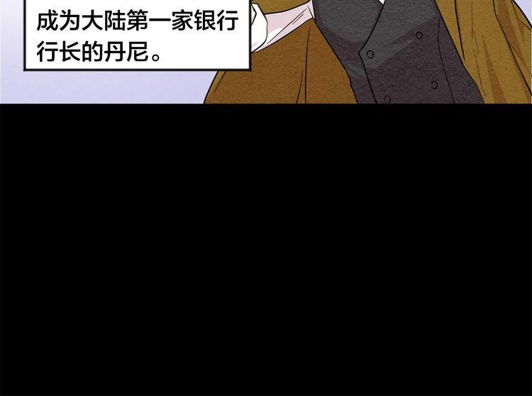 第4话 背叛53