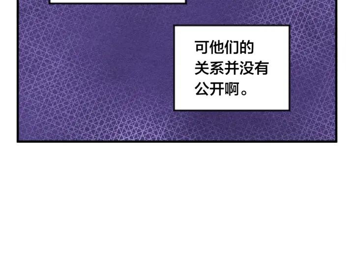 第10话 证明赝品58