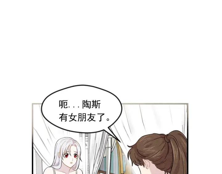 第8话 我也会演戏22