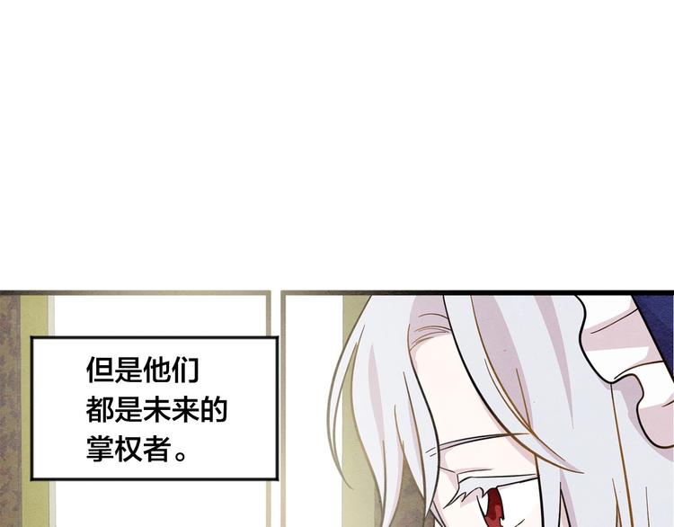 第4话 背叛39