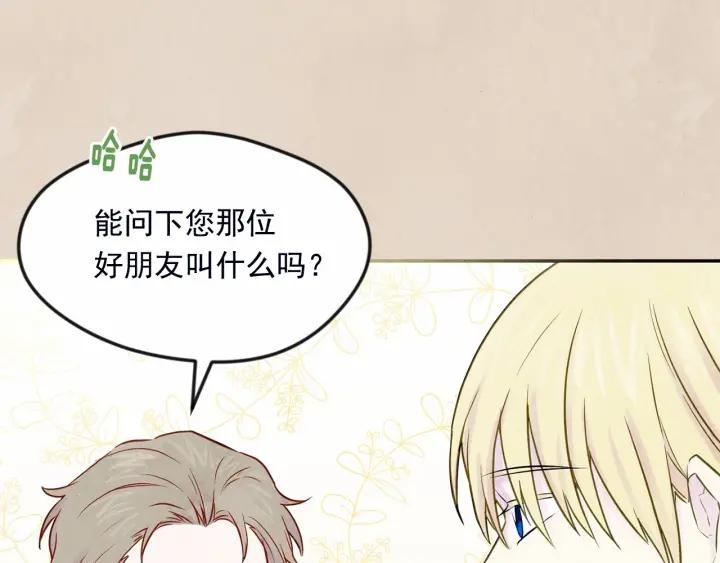 第30话 竟是智力障碍？！46