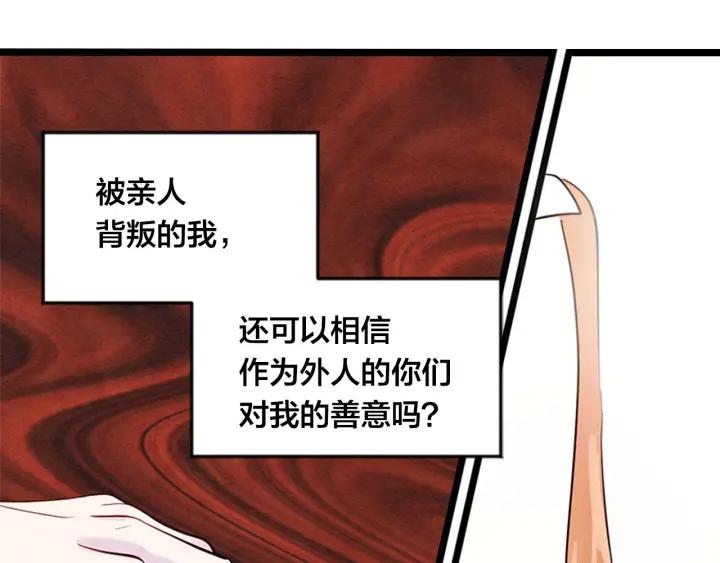 第21话 向她告白9