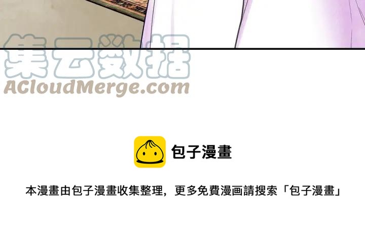 第29话 我是你征服不了的女子116