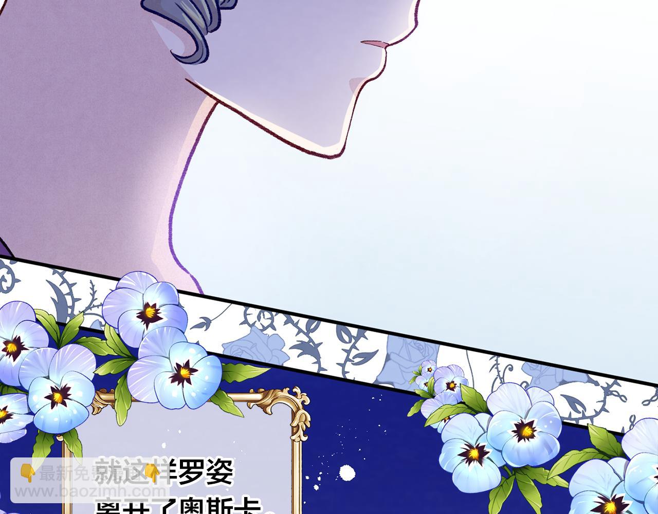 第3季 第14话 出轨？！108