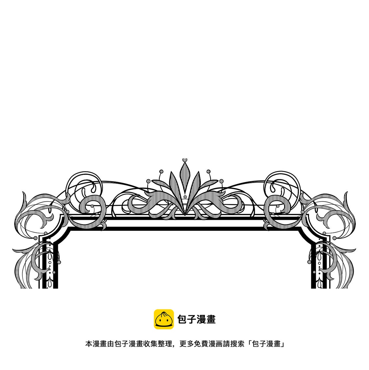 第3季 第7话 以下犯上4