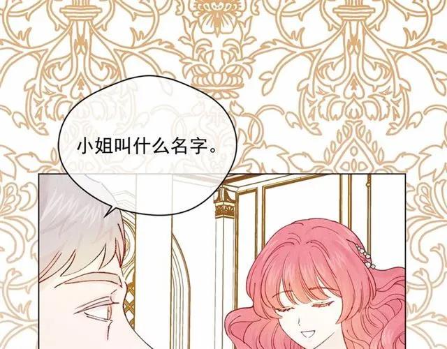第51话 见识一下我的口才吧89