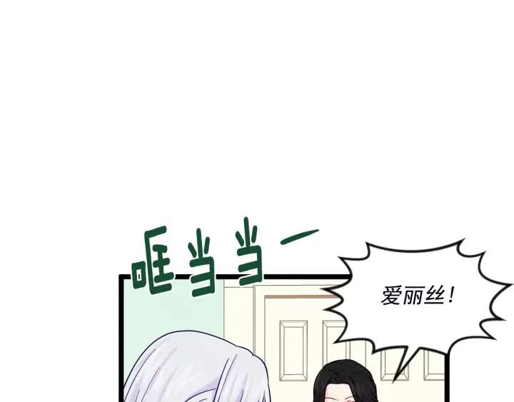第22话 伪造遗书87