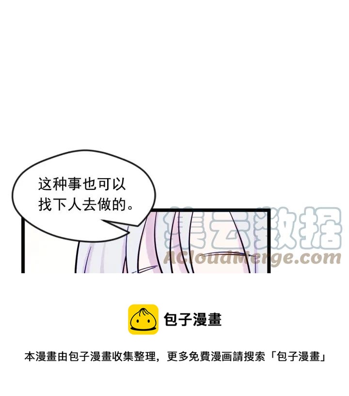 第18话 秘密仓库100