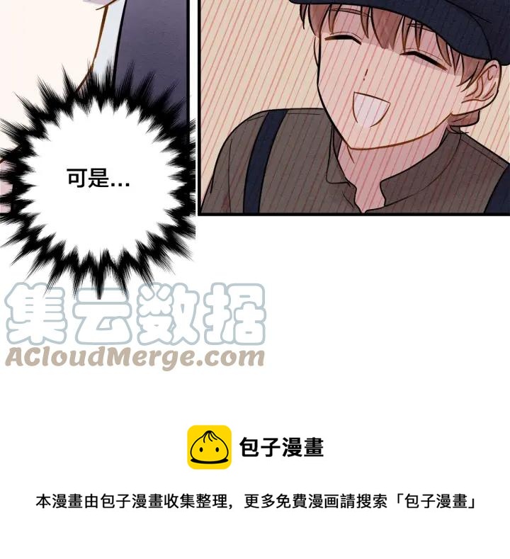 第9话 道歉92