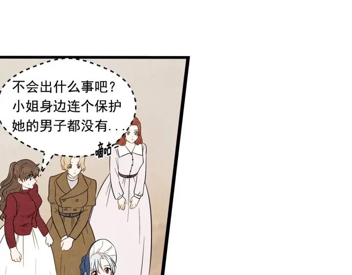 第15话 如何拒绝那杯酒？65