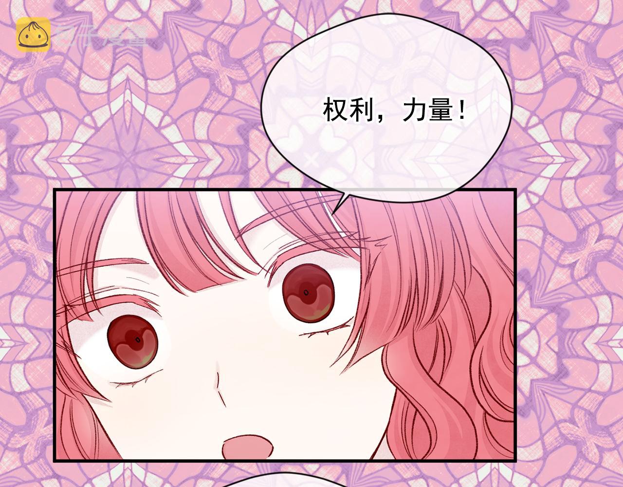 第3季 第16话 罪人109
