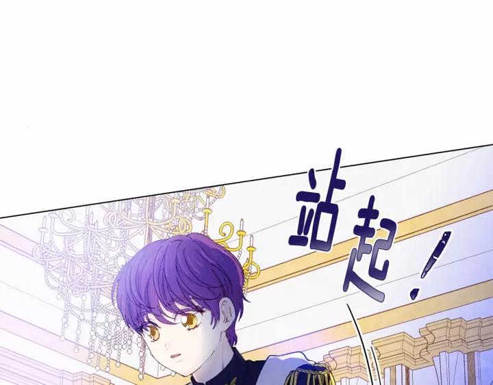 第41话 不受人待见！19