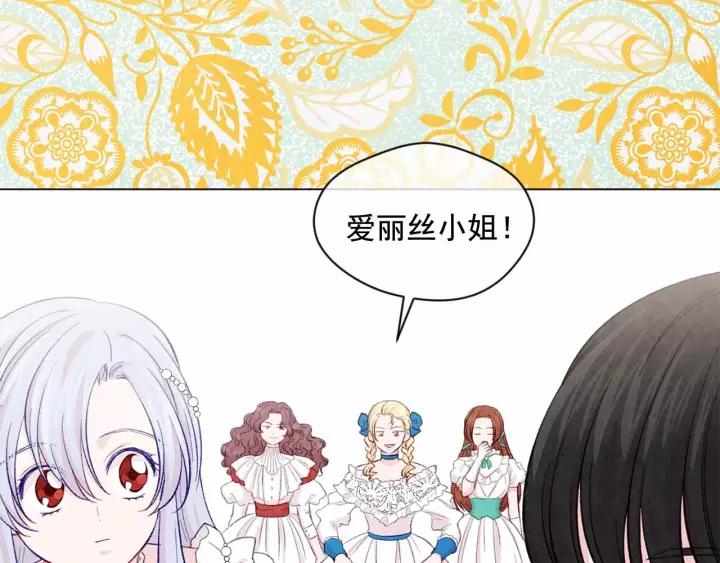 第2季 第13话 我的舞伴？27