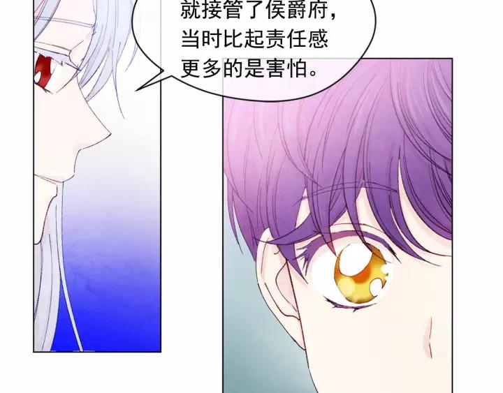第41话 不受人待见！50