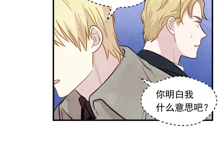 第10话 证明赝品62