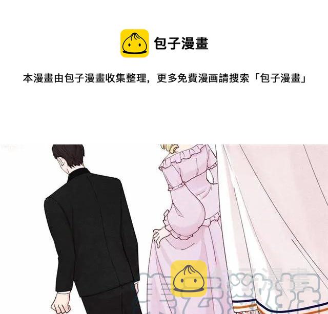 第43话 我也要为你准备惊喜！24