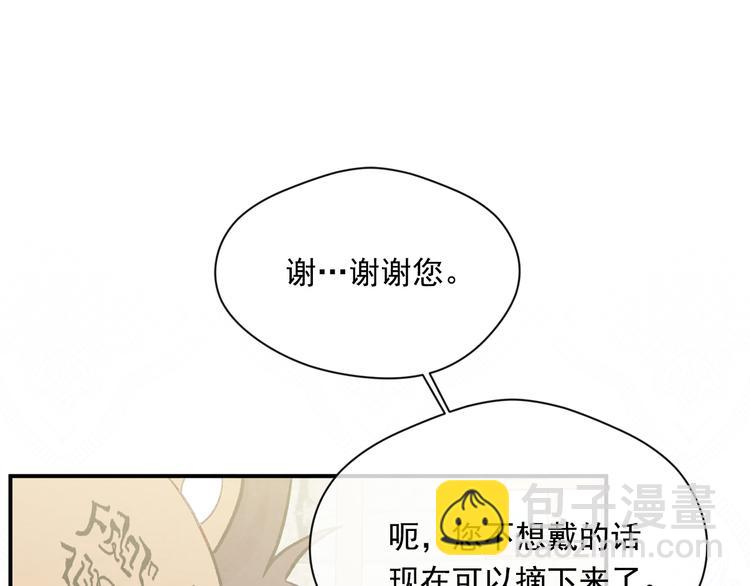 第2季 第55话 初恋83