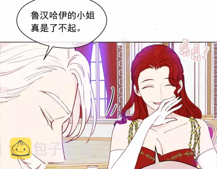 第41话 不受人待见！58