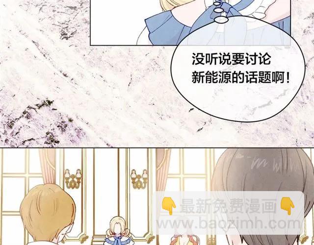 第52话 我也会好好守护你们！17