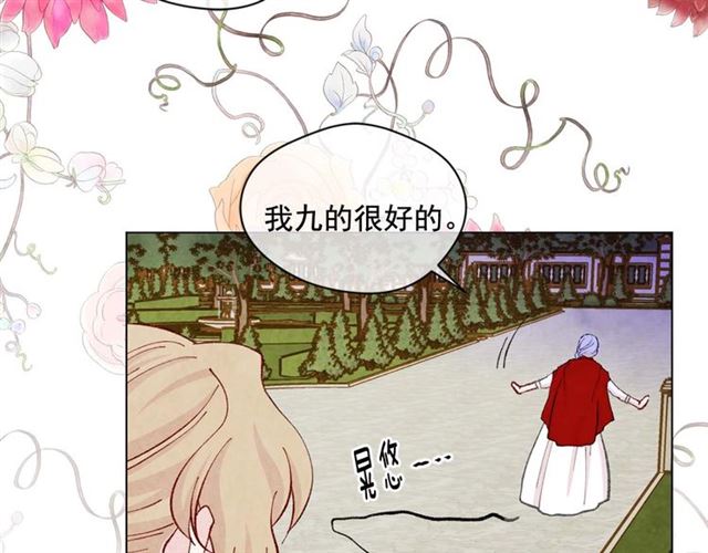 第2季 第24话 放飞自我的酒68