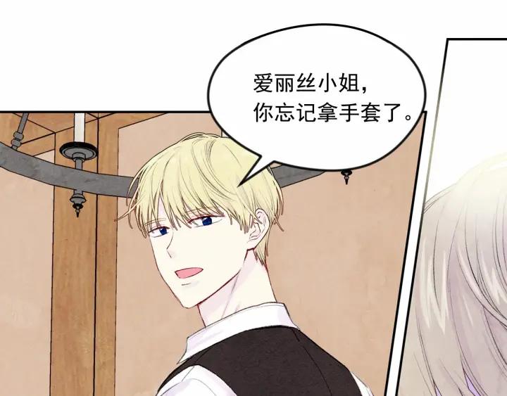 第36话 你的妻子很可爱27