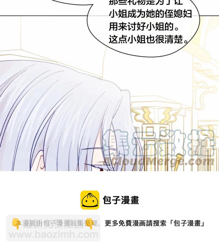 第45话 抗议不公平的考试！64