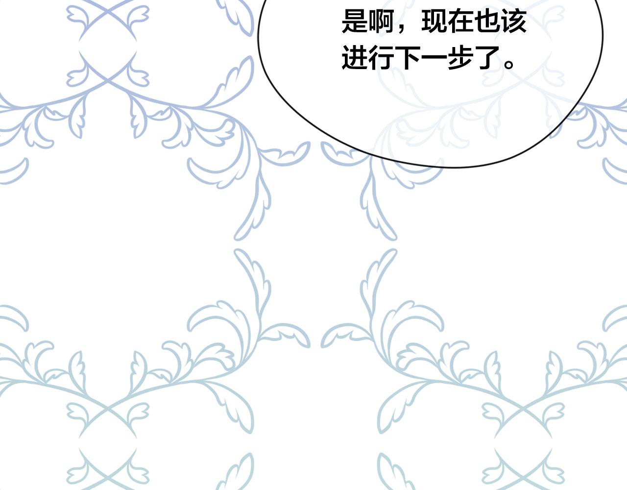 第3季 第4话 皇妃自杀136