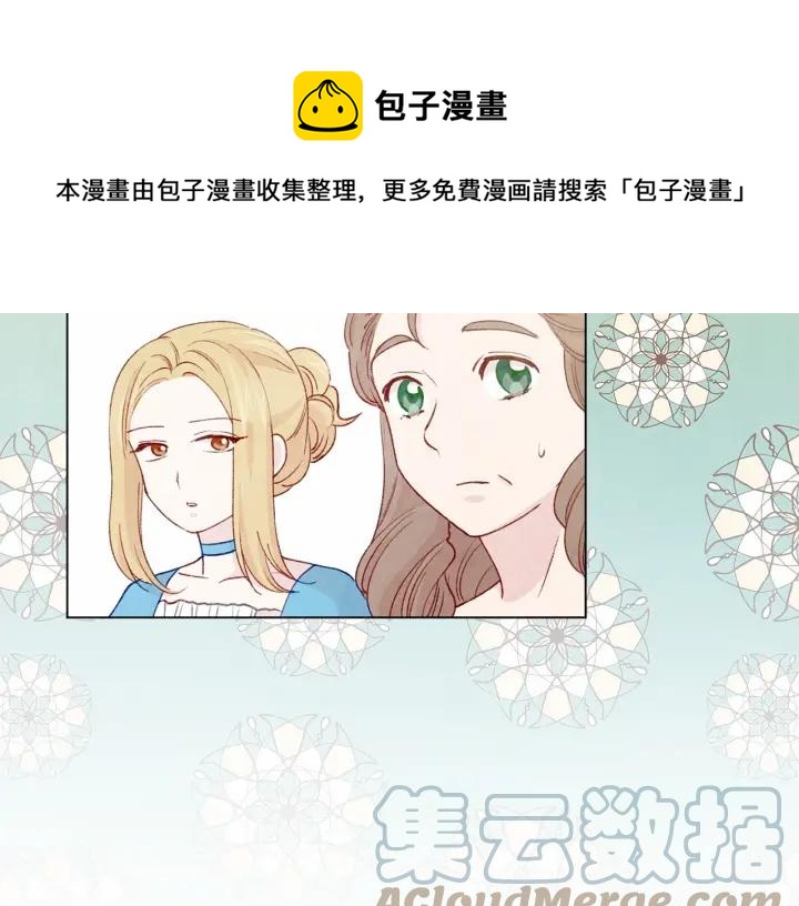 第2季 第3话 天真无邪的少女64