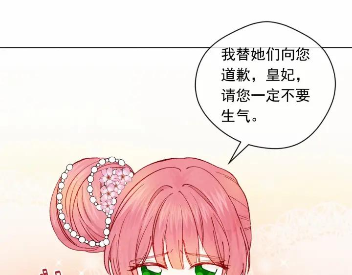 第46话 占有你的哥哥85