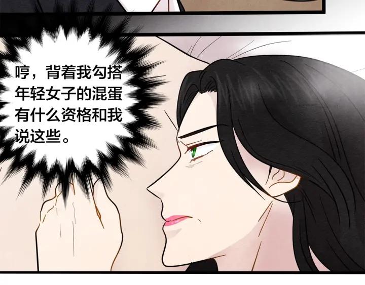 第14话 任何时刻请帮助我90