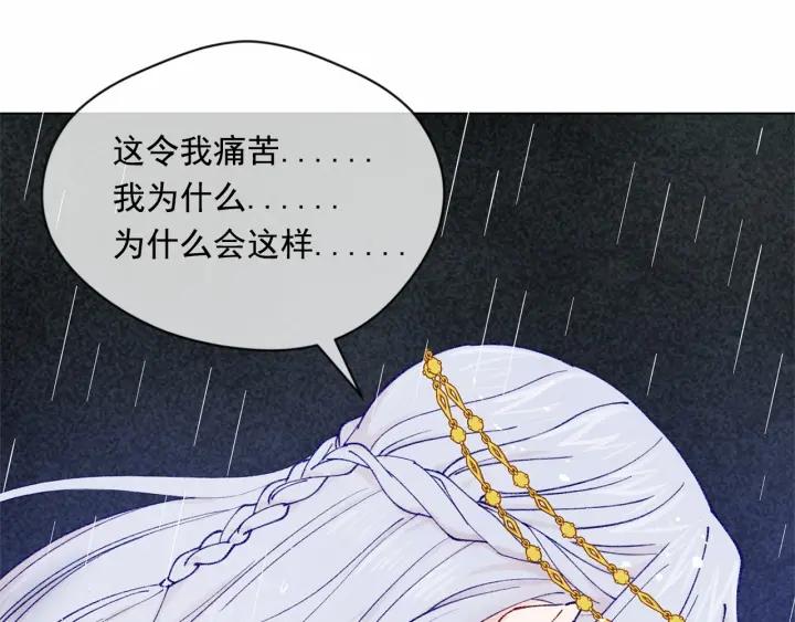 第48话 圈禁77