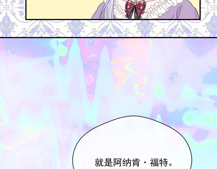 第2季 第57话 求婚175