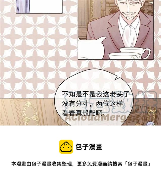 第53话 伊恩你个大笨蛋72