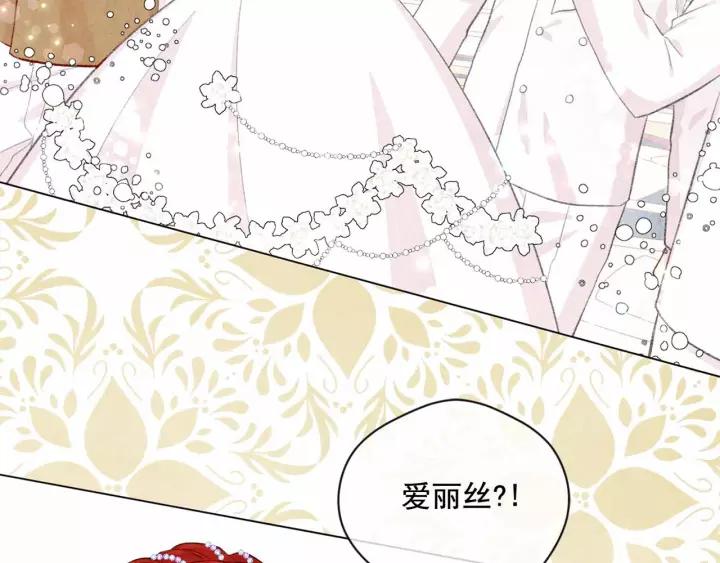 第2季 第13话 我的舞伴？106