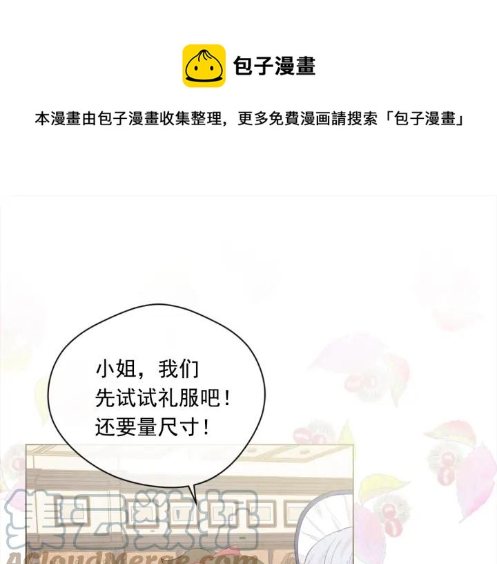 第2季 第11话 再次告白80