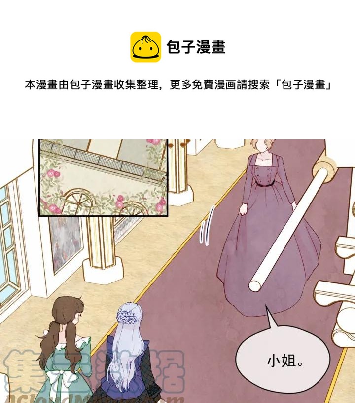 第45话 抗议不公平的考试！48