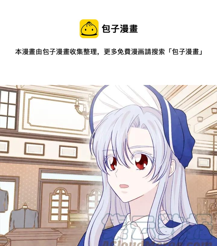 第2季 第11话 再次告白32