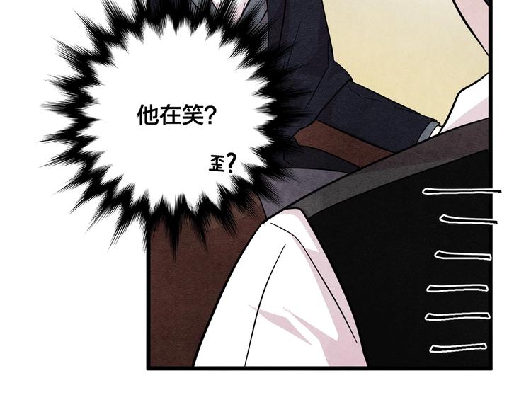 第5话 表白公爵104