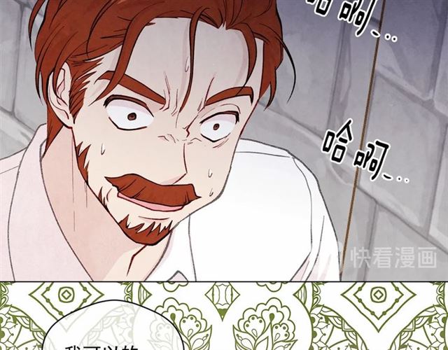 第2季 第21话 哥哥的保护欲12