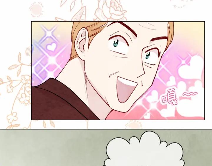 第2季 第3话 天真无邪的少女51
