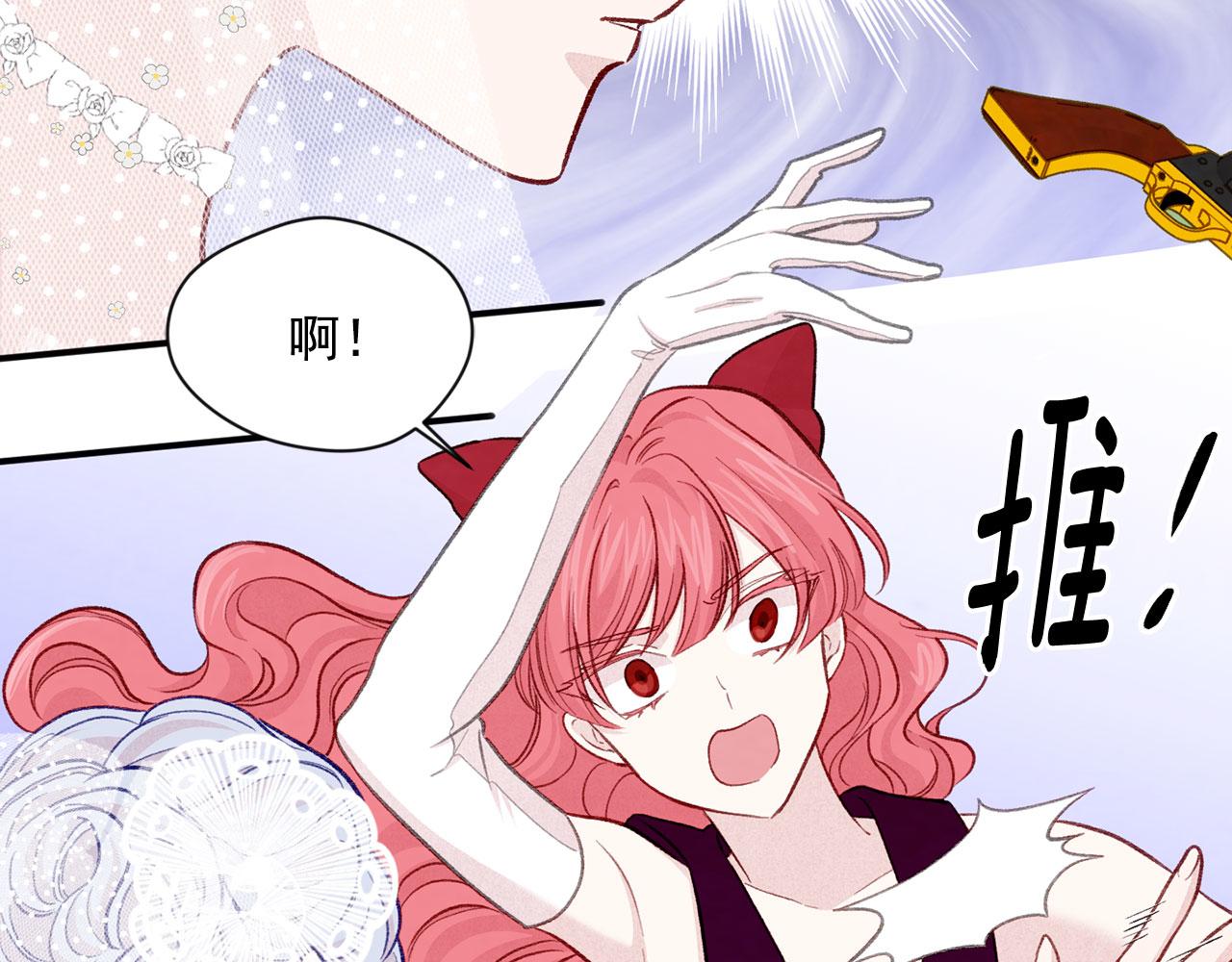 第3季 第12话 “贺喜”75